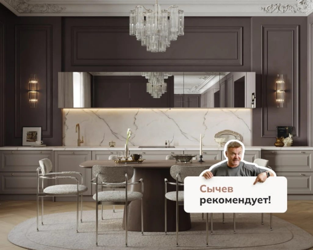 СПАРКЛ