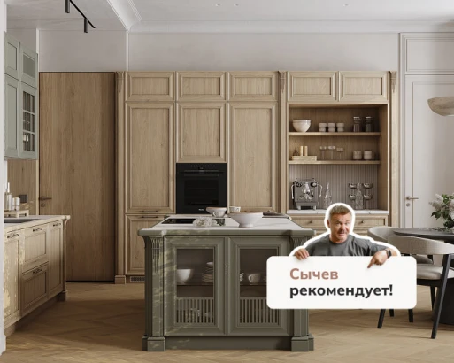 ЛАЦИО