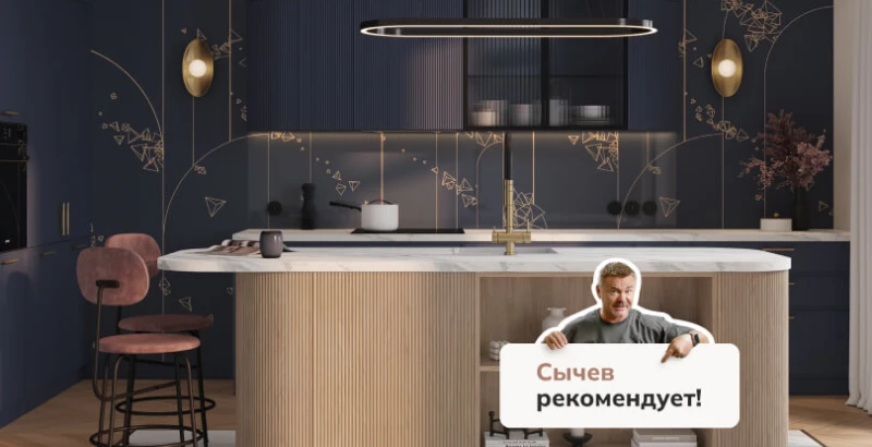 ВЕЛЬВЕТ